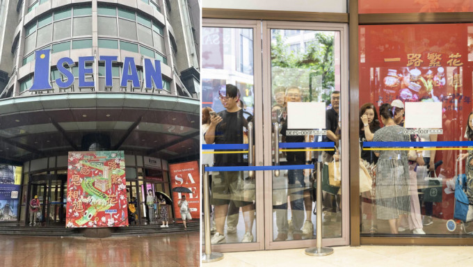 陪伴市民27年的老牌百货伊势丹上海门店关闭。