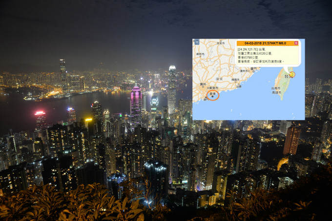香港感受到台灣地震。資料圖片