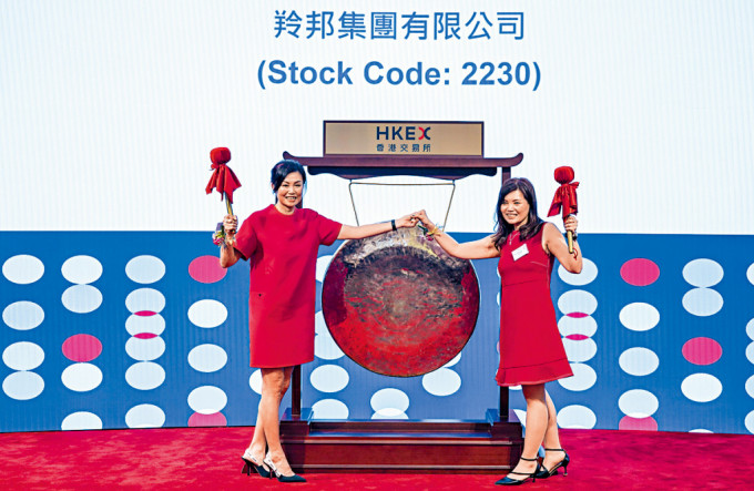 2019年5月，羚邦集團上市，趙小燕與妹妹趙小鳳敲響銅鑼。