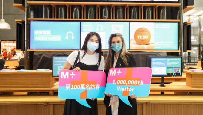 M+博物馆馆长华安雅(右)于M+地下大堂迎接第100万名访客(左)。