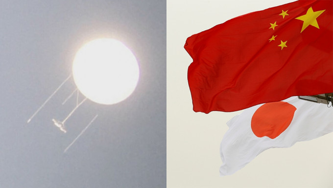 外交部回擊日本指日方該停止就氣球事件抄作借題發揮。