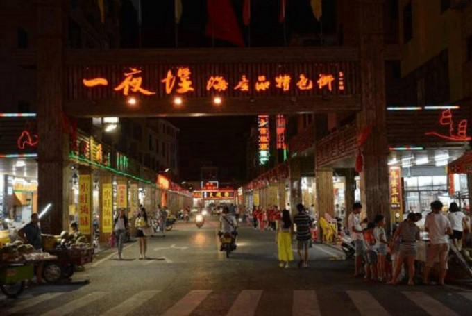 陽江的一夜埕海產品特色街。網上圖片