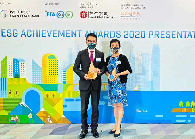 房协行政总裁陈钦勉与企业传讯总监梁绮莲在「环境、社会及企业管治成就2020大奖」颁奖礼上喜获奖项。