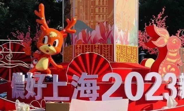 2023台灣燈會，上海市設展花燈。