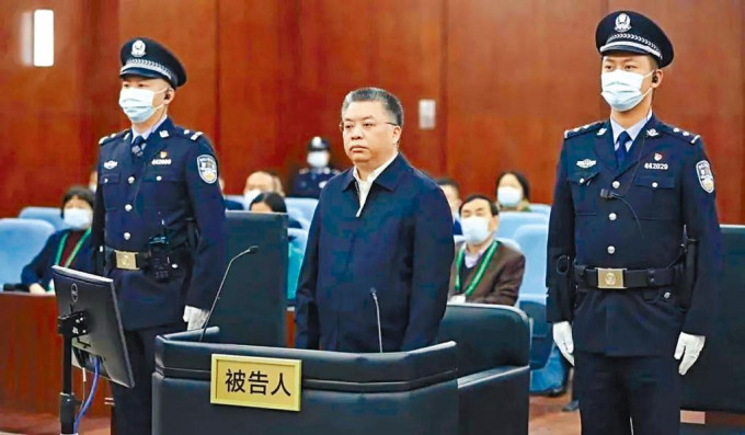 原三亚市委书记童道驰涉贪，被判处死缓。