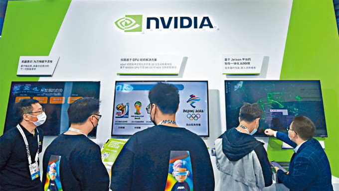 英偉達（Nvidia）公司去年在中國參展推銷產品。