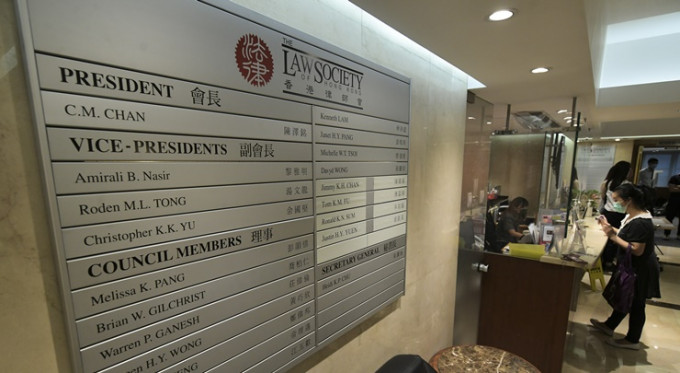 律师会宣布委任「唐滙栋律师行」接管「颜晓婷律师事务所」业务。资料图片