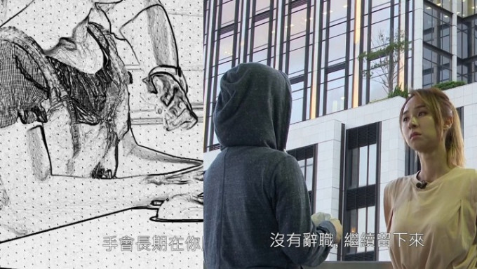 东张西望丨女实习生被老板伸脷狼吻多次性骚扰  报警一年未结案再有4学生遭毒手