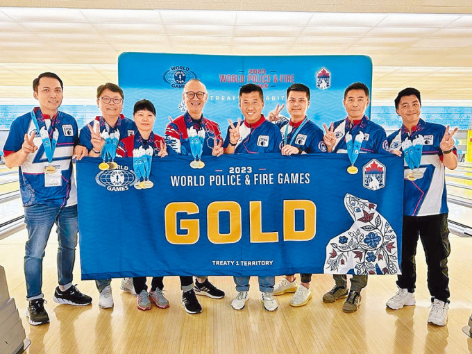 世警會保齡球代表隊於上月舉行的第20屆世界警察消防運動會奪得4金、7銀及2銅的佳績。