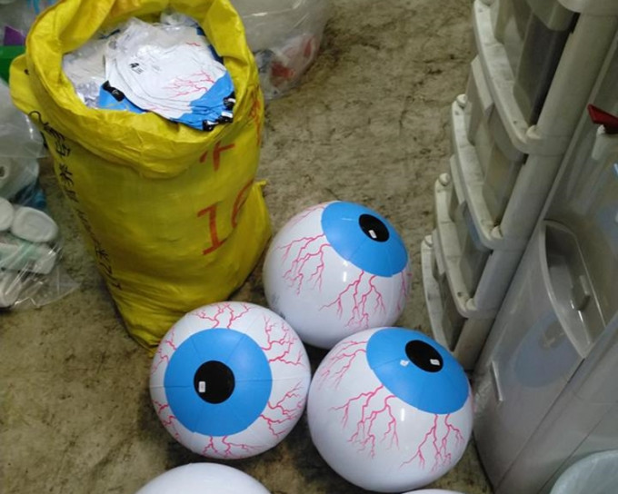 500個的全新吹氣眼球沙灘波。沙田回收中心fb圖片