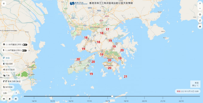 预测周日及周一新界早上6时气温可能见1字头。天文台的「自动分区天气预报」