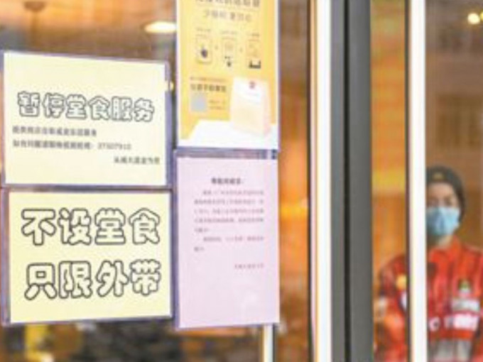 广州番禺所有餐饮单位暂停堂食，为期14天。