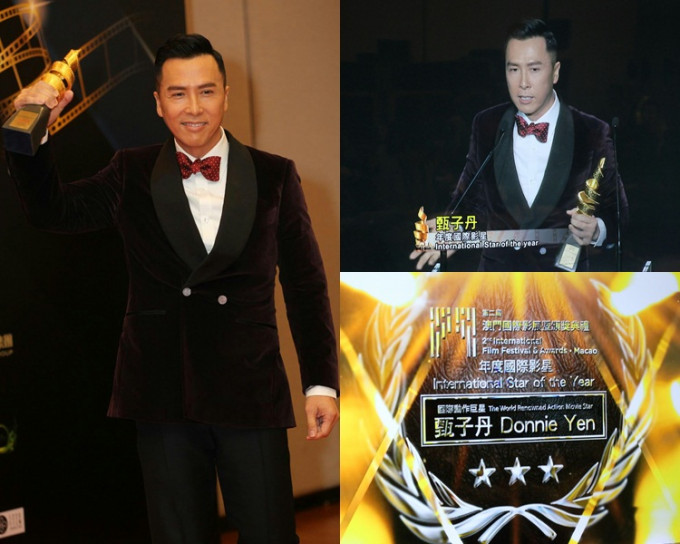 甄子丹獲年度國際影星獎。