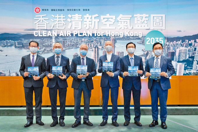 政府昨發布新一份「香港清新空氣藍圖」。
