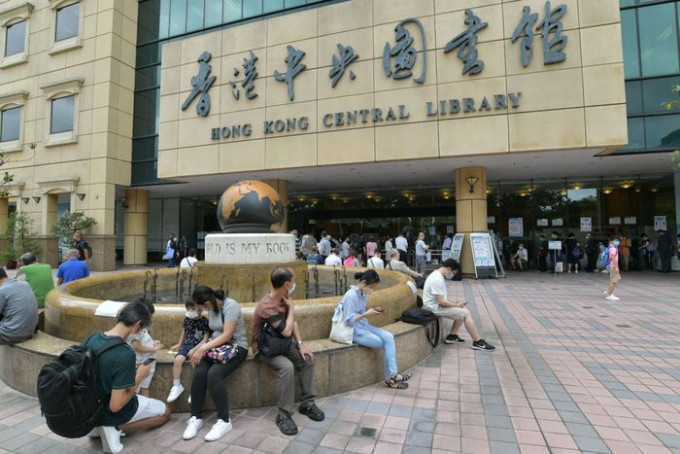 中央圖書館及6間主要圖書館局部重開。