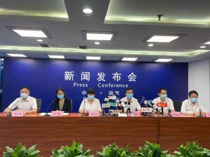 南京市在今早举行的第七场新冠肺炎疫情防控新闻发布会。