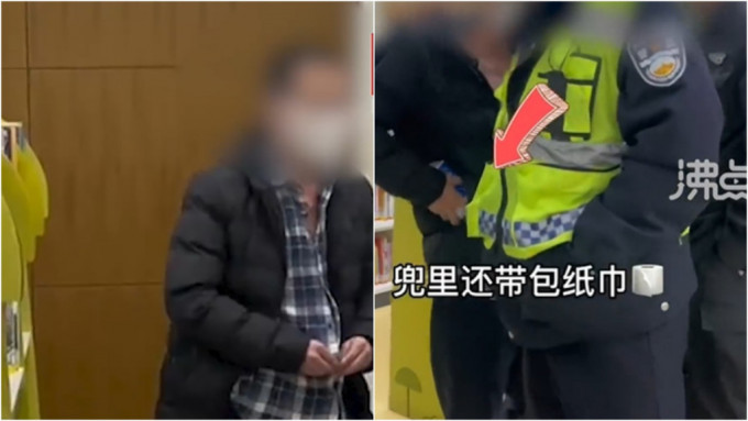 男子入图书馆儿童区，在一名女童面前脱裤，被警方拘捕。 网图