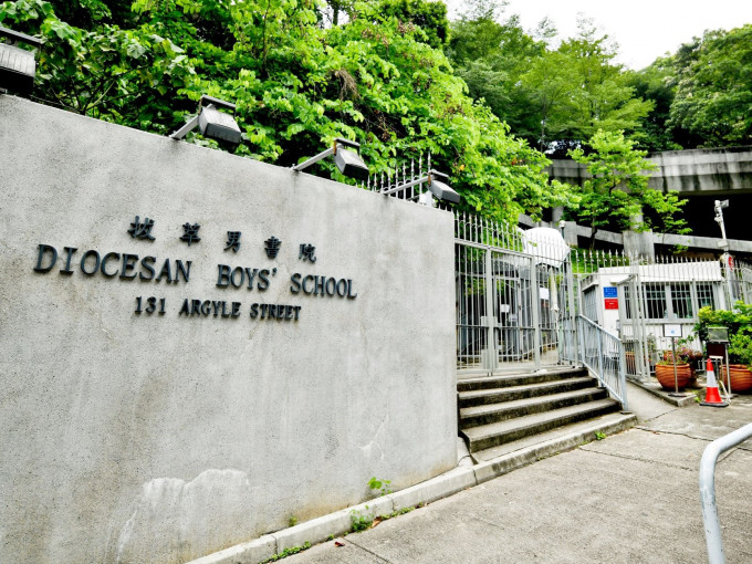 多间学校提及国安教育，包括拔萃男书院等。资料图片