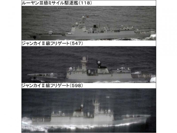 日本拍下中国三艘军舰经对马海峡驶往东北方向。（网图）
