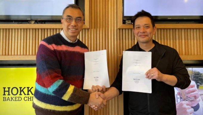 谭仔国际主席及行政总裁刘达民(左)与 ST Group 订立合营协议以开拓澳洲市场。