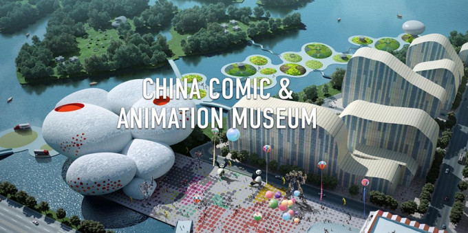 中國動漫博物館（China Comic and Animation Museum）外觀呈白色祥雲狀。網站圖片