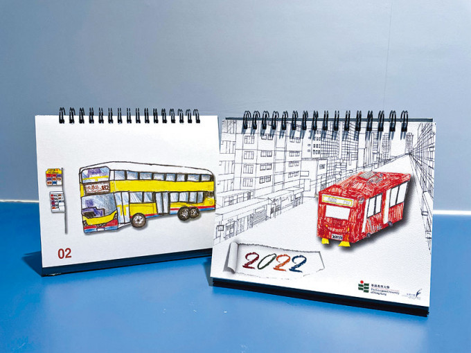 教大邀請十二名患有自閉症的「巴士迷」學童，繪製慈善年曆，以喚起公眾了解他們的內心世界。　