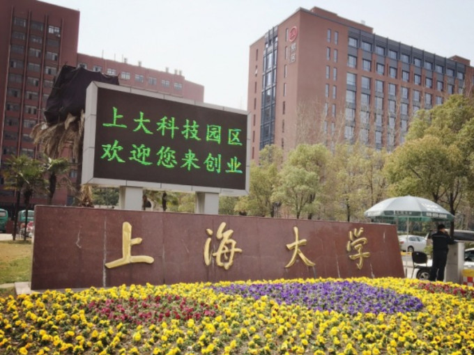 网传上海大学收集LGBT学生名单引起争议。网图