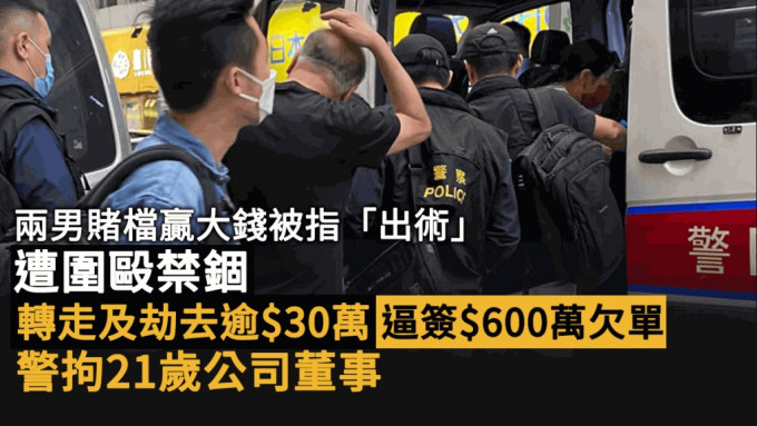 九龍城警區一連兩日展開代號「犁庭掃穴」的反罪惡行動。
