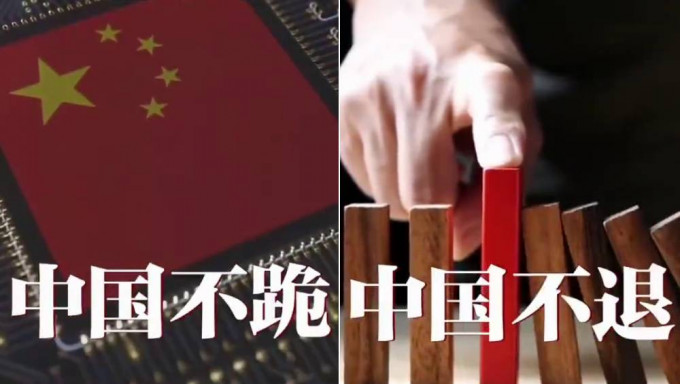 外交部发布视频：《不跪！》。