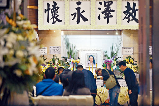■林丽棠老师在红磡万国殡仪馆设灵。
