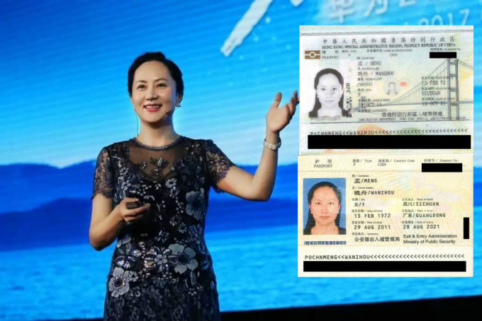 孟晚舟的特區護照曝光，其中一本有效期至2021年。網上圖片