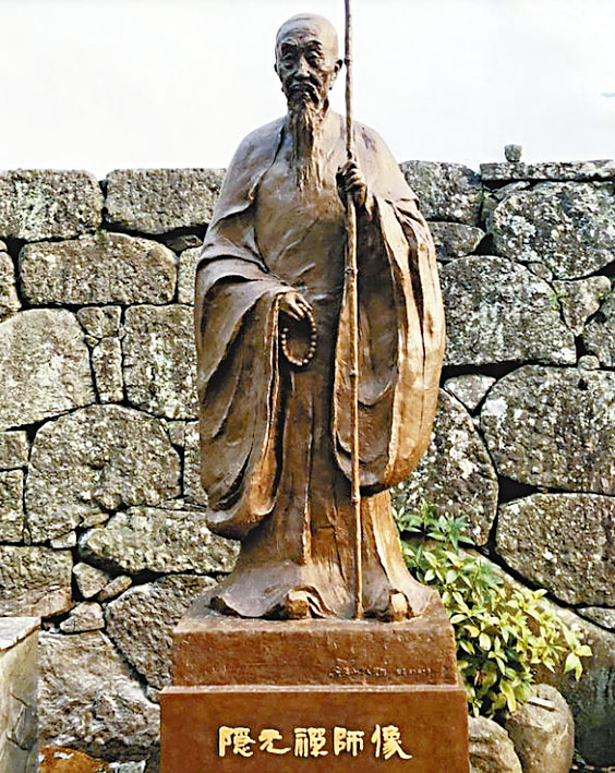 中方捐贈的隱元禪師銅像在日本揭幕。