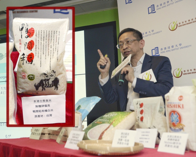 浸大香港有机资源中心总监黄焕忠，日前发表有关食米重金属含量的调查报告。资料图片