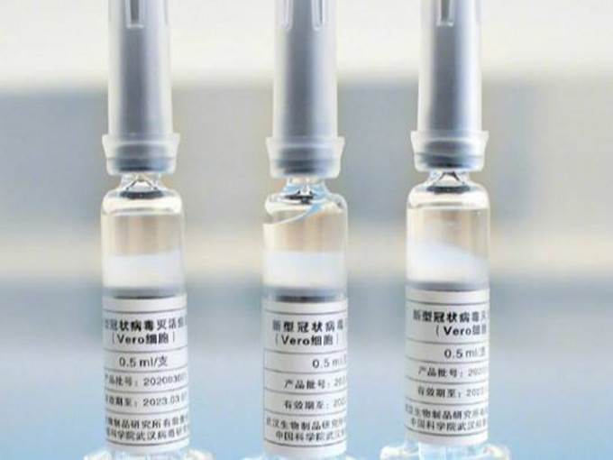 中國生物新型冠狀病毒疫苗有重大進展。(網圖)