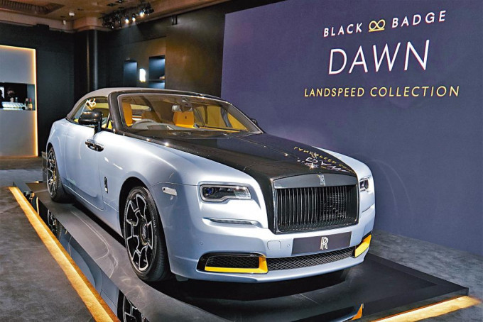 Black Badge Dawn Landspeed Collection香港配額只有一輛，已經名花有主，車價$12,880,000起。