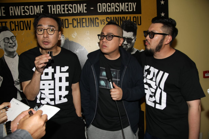 彭浩翔、鄒凱光和劉翁的Talk Show《翔揸劉灘潮潮的吹》於旺角重演一場。