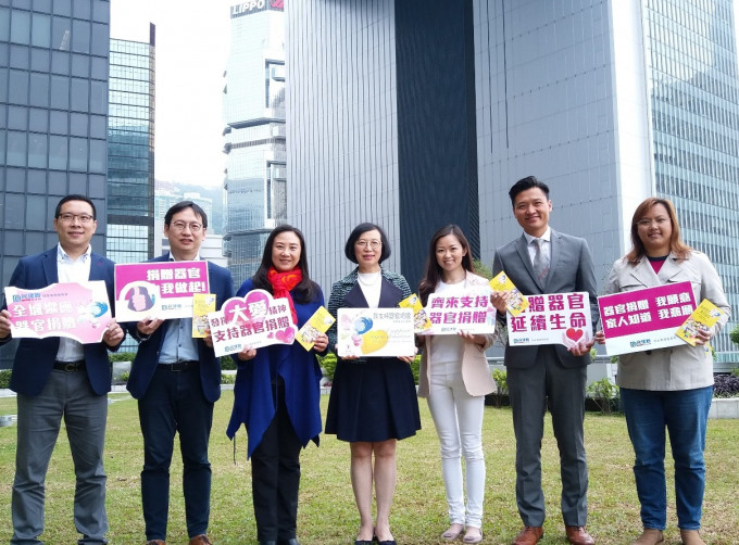 民建联妇女事务委员会今日发起「器官捐赠呼吁行动」。