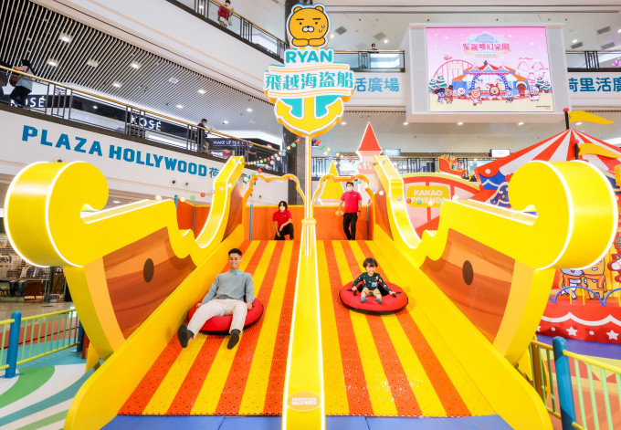 荷里活廣場Kakao Friends聖誕夢幻樂園是全港首個加入Kakao Friends互動遊戲元素的玩樂園區。