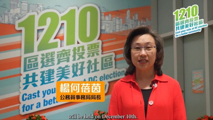 楊何蓓茵呼籲少數族裔選民在區選投票日投票。楊何蓓茵FB影片擷圖
