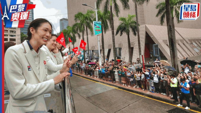 巴黎奥运｜港队巴士巡游 逾百巿民冒雨等候 巿民激动尖叫：何诗蓓洛杉矶见！