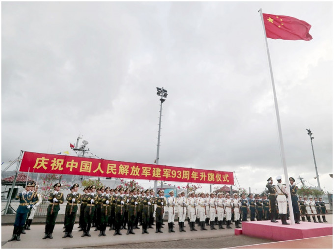 驻港部队在昂船洲军营举行升旗仪式，庆祝中国人民解放军建军93周年。