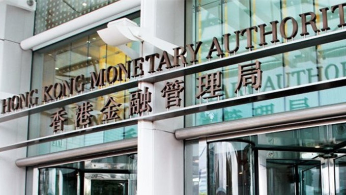 香港金融管理局提醒市民提防诈骗