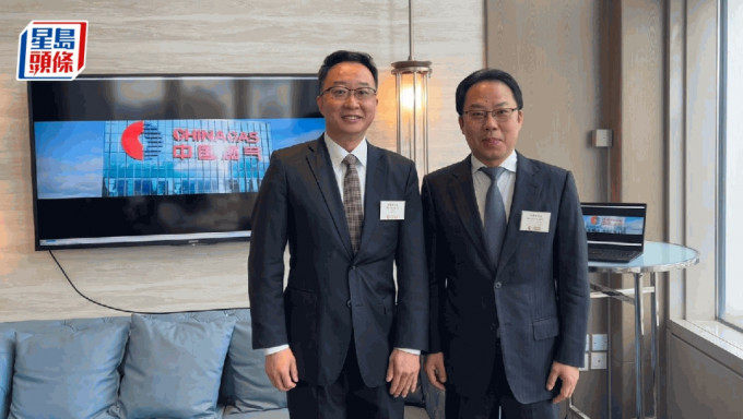 左至右：中国燃气副总裁李云涛、中国燃气执行董事及常务副总裁朱伟伟