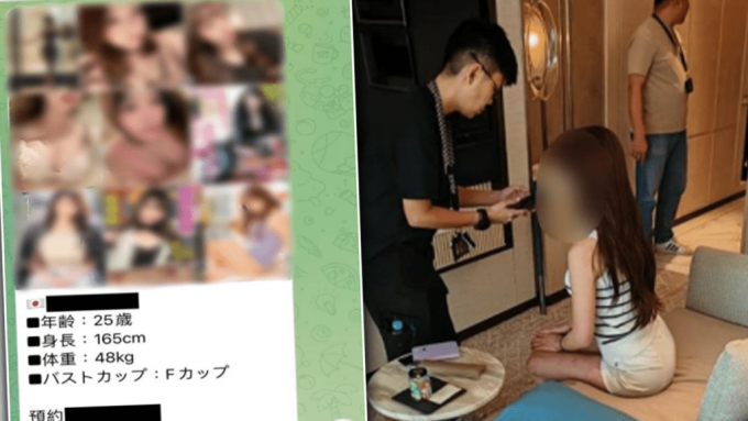 警破两卖淫集团拘65人 有日本AV女优涉来港卖淫 曾办粉丝会肉金索$15万