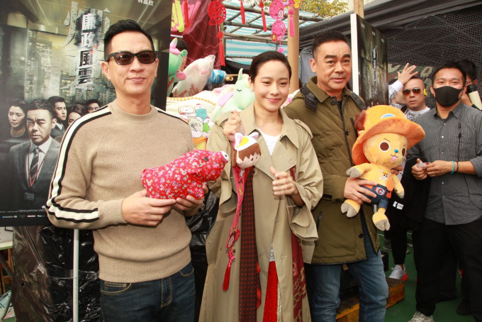 刘青云、张家辉和林嘉欣现身维园年宵市场。