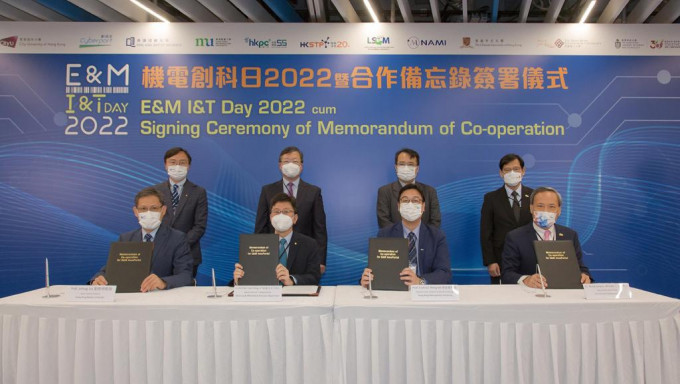 机电工程署署长彭耀雄（后排左二）见证该署与3所学术机构签订合作备忘录。 政府图片