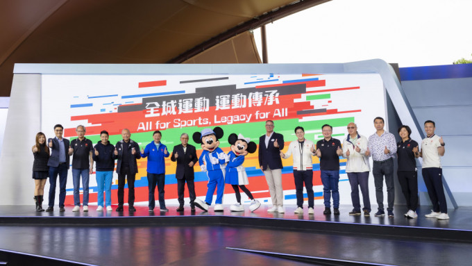 「全城运动 运动传承」庆典在香港迪士尼圆满举行，是次庆典旨在凝聚一众为香港体坛付出的运动员，藉此向社区推广奥林匹克精神。港协暨奥委会提供