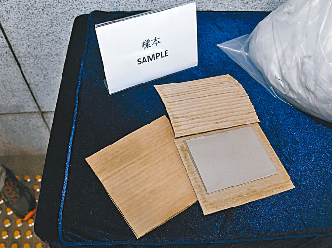 警方在行动中起出八百多张渗有液态可卡因的纸皮。