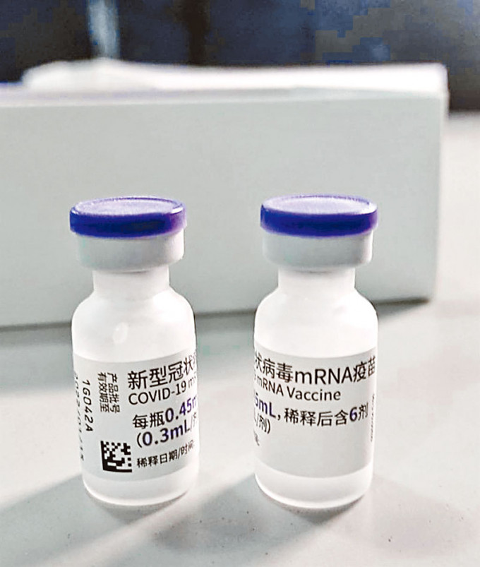 ■送抵台湾的复必泰疫苗。