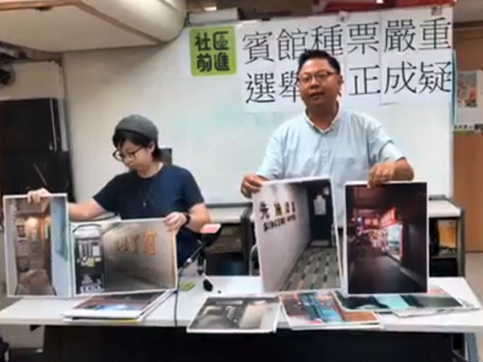 朱江玮（右）表示在查阅今年临时选民名册后，发现区内有67个选民登记地址有可疑。朱江玮FB图片
